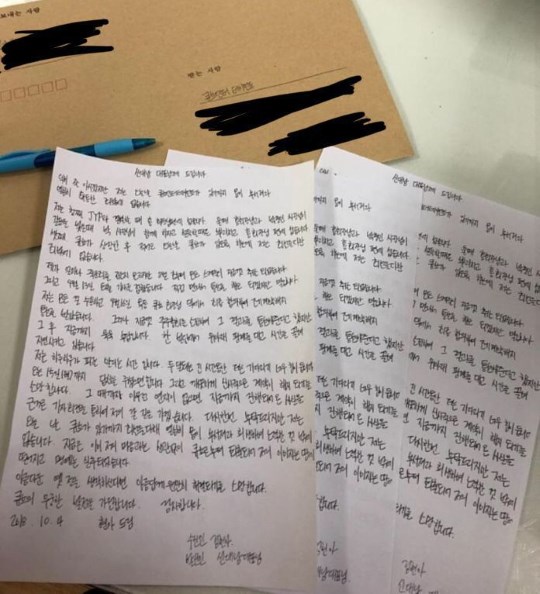 網路流傳泫雅解約前手寫信 除了努力讓cube 有今天外 我沒有罪 Kpopn