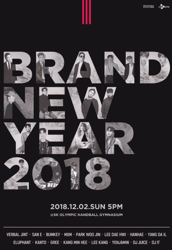 《BrandNew Year 2018》海報