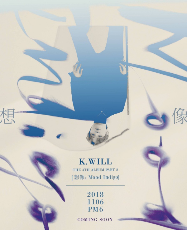 K.Will《想像;Mood Indigo》宣傳照