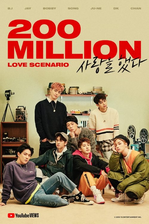 iKON 