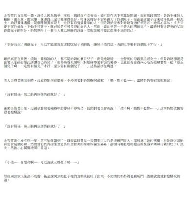 《82年生的金智英》試閱10