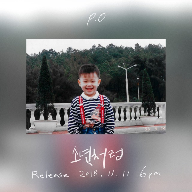 P.O《像少年一樣》概念照