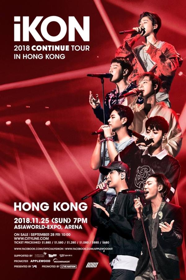 iKON《CONTINUE》香港演唱會海報