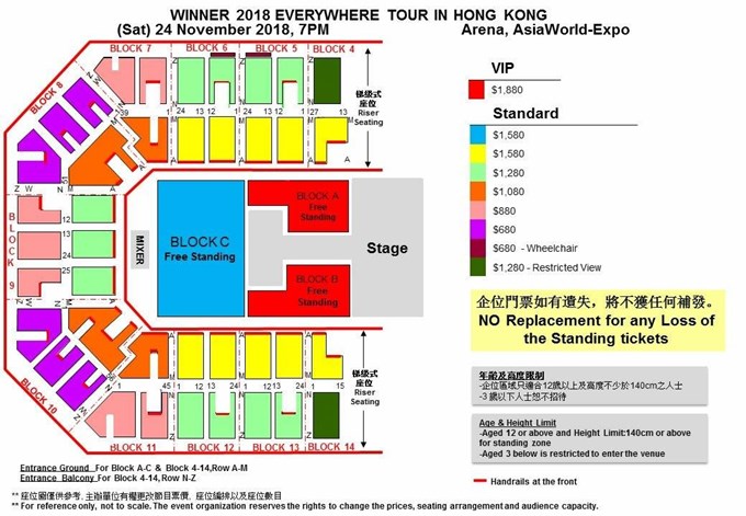 WINNER《EVERYWHERE》香港場座位圖