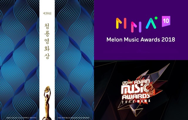 縮圖 / 青龍獎、Melon Music Awards、MAMA