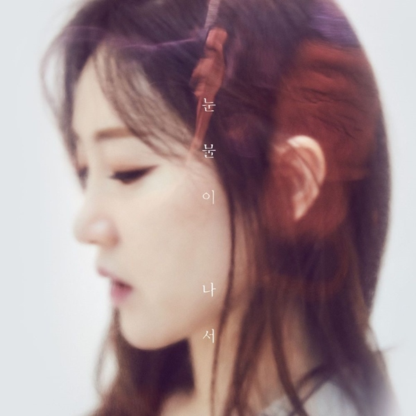 Byul《Distance》封面