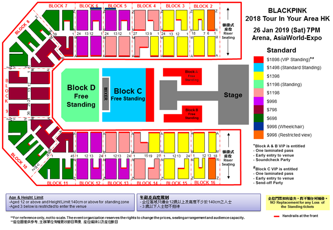 BLACKPINK《IN YOUR AREA》香港場座位圖