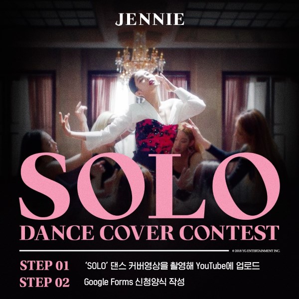 JENNIE《SOLO》舞蹈 COVER 比賽宣傳照