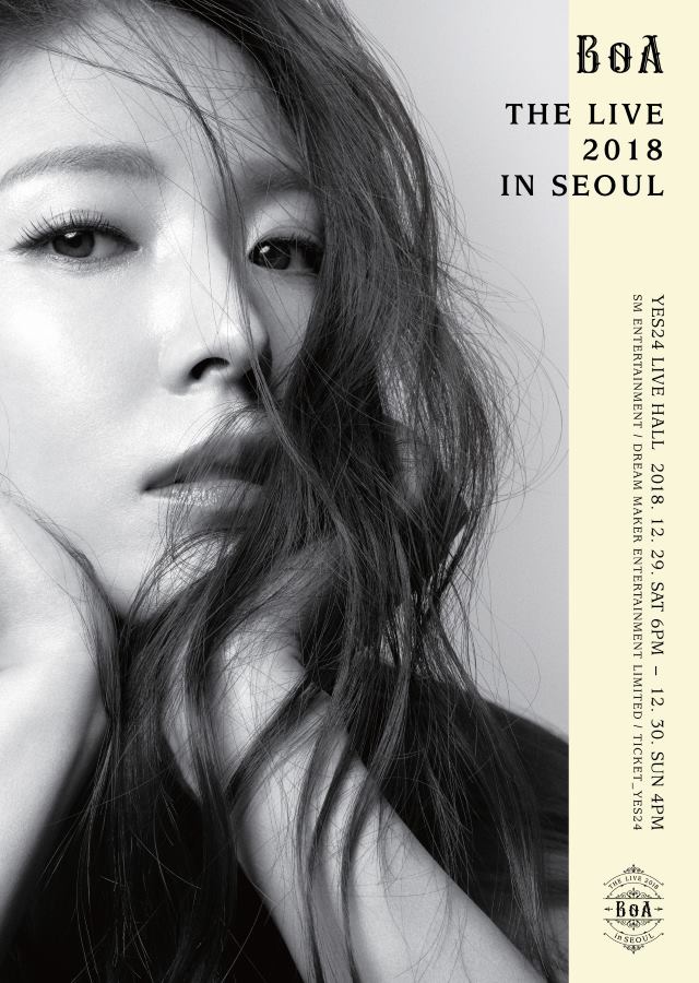 BoA《BoA THE LIVE 2018 in SEOUL》演唱會海報