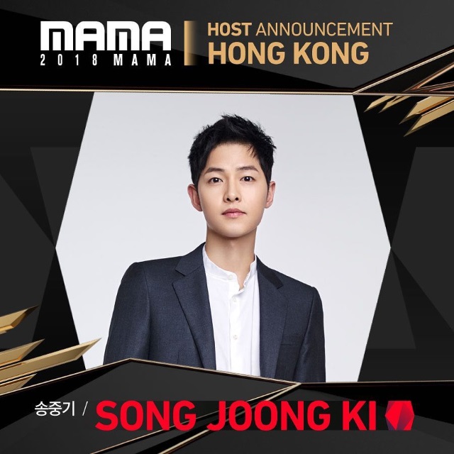 宋仲基《2018 MAMA》主持人