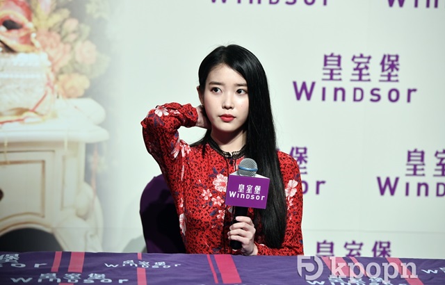 IU 香港記者會