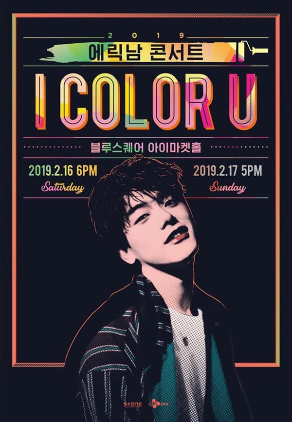 Eric Nam《I COLOR U》演唱會海報