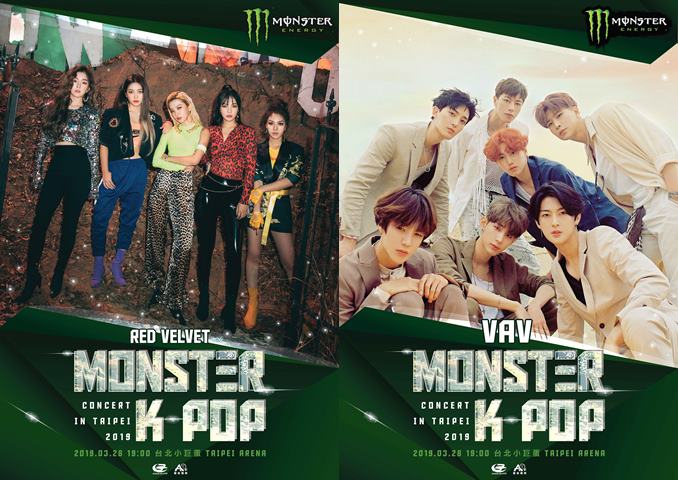 Red Velvet、VAV《2019 Monster KPOP Concert in Taipei》