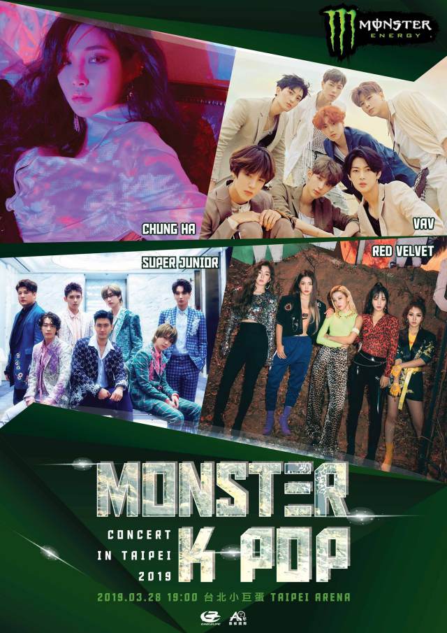 《2019 Monster KPOP Concert in Taipei》海報