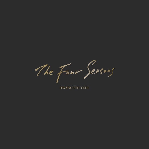 黃致列《The Four Seasons》封面