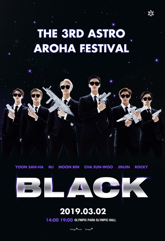 ASTRO《BLACK》粉絲見面會海報