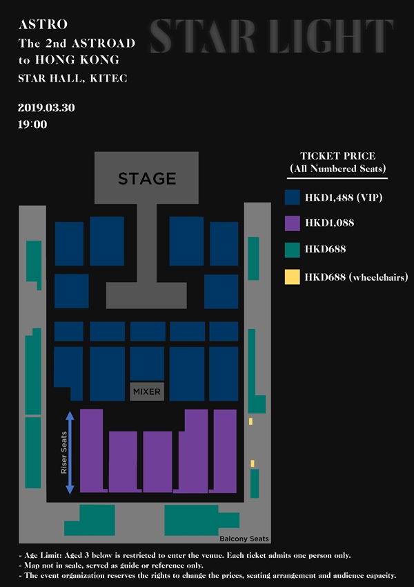 ASTRO《STAR LIGHT》香港場座位圖