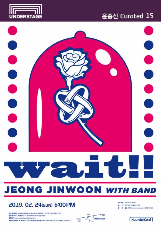 珍雲《wait!!》演唱會海報