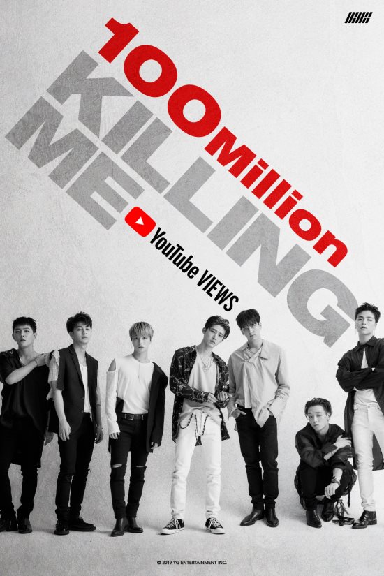 iKON《KILLING ME》MV 破億