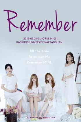9MUSES 最後粉絲見面會海報
