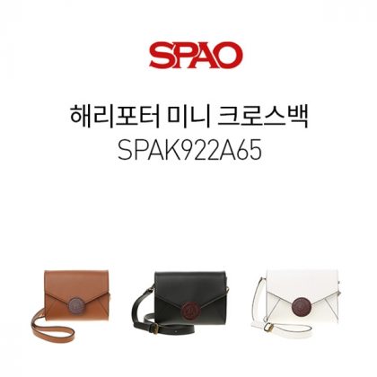 SPAO x 哈利波特：魔法部標誌皮製小肩包