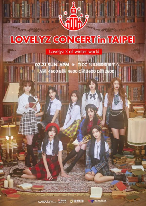 Lovelyz《Lovelyz 3 of winter world》台灣場海報