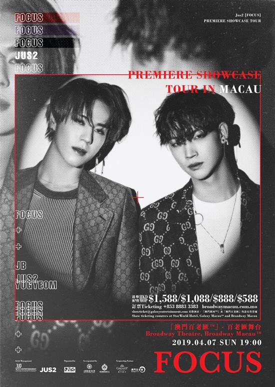 Jus2《FOCUS》PREMIERE SHOWCASE TOUR 澳門海報