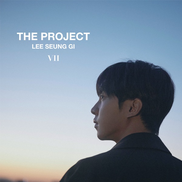 李昇基《The Project》封面