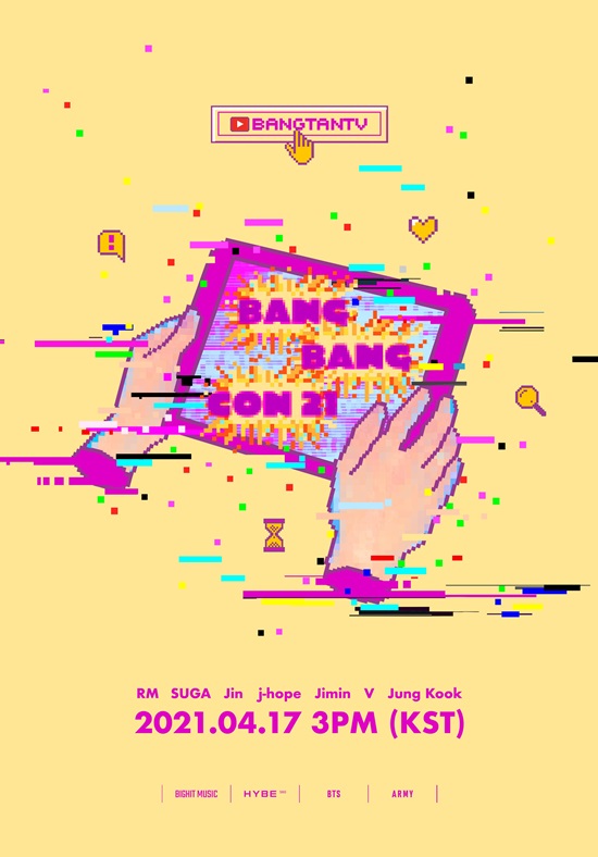 《BANG BANG CON 2021》