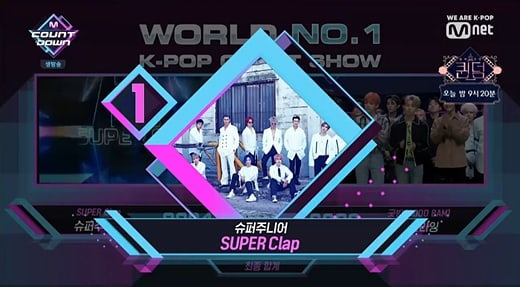 Super Junior《M!CD》一位