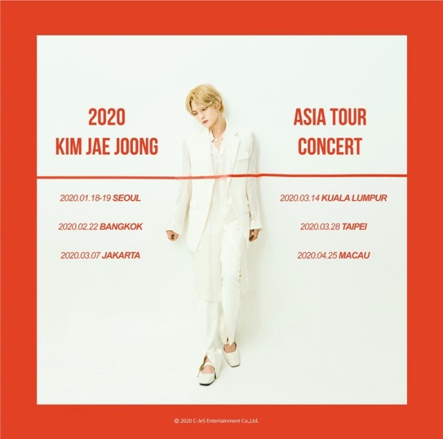金在中2020亞洲巡演場次表