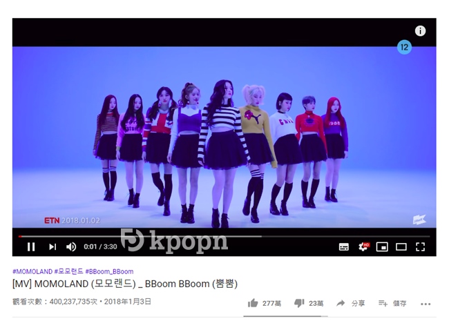 MOMOLAND《BBoom BBoom》MV