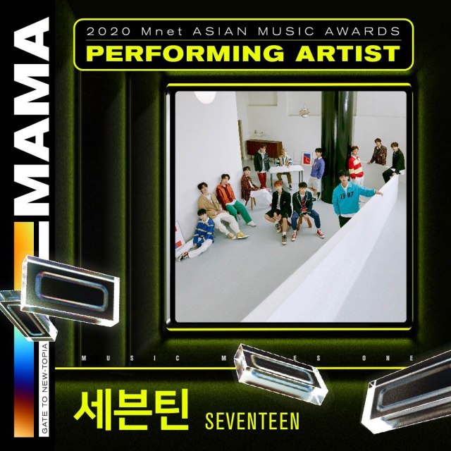 SEVENTEEN《2020 MAMA》