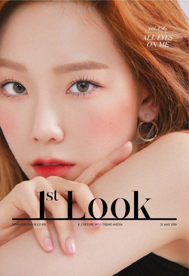 太妍《1st Look》