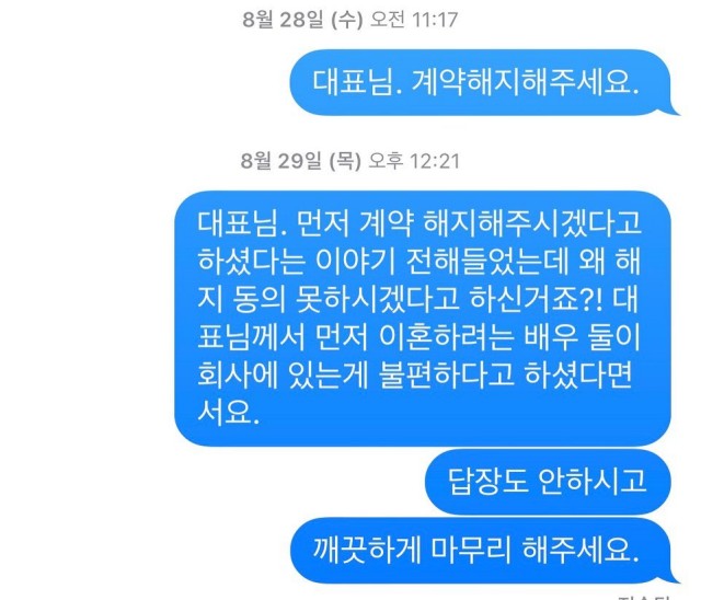 具惠善給代表的訊息