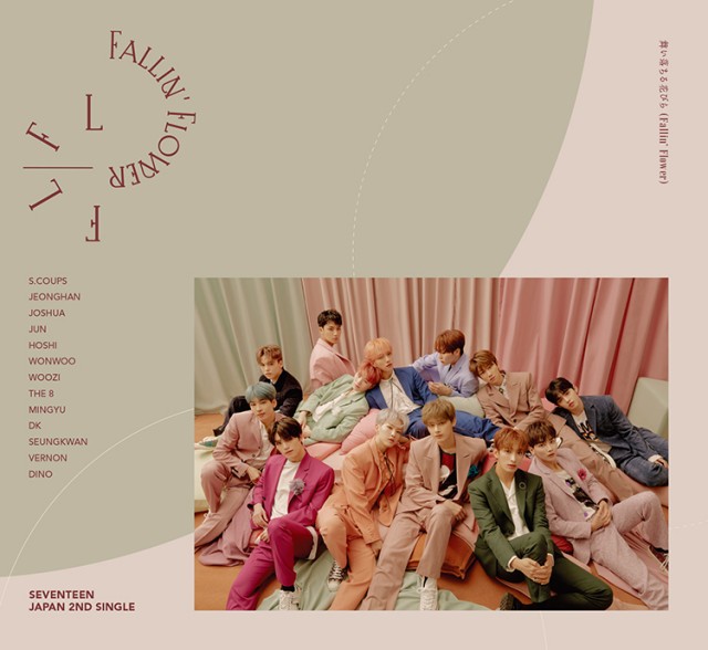 SEVENTEEN《Fallin' Flower》初回限定盤B