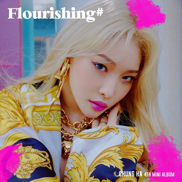 請夏《Flourishing》封面