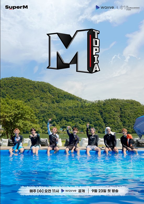 《SuperM 的 M Topia》海報