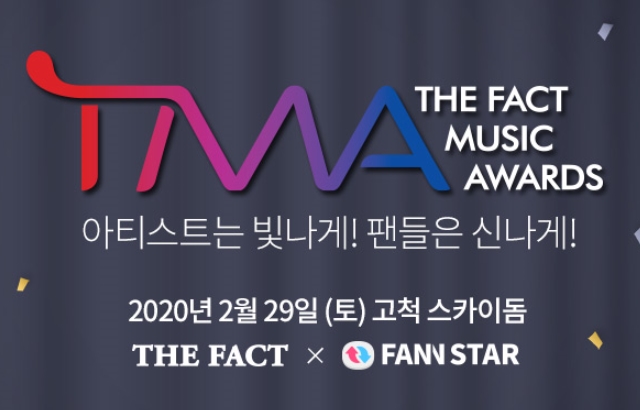 (縮圖)《THE FACT MUSIC AWARDS》