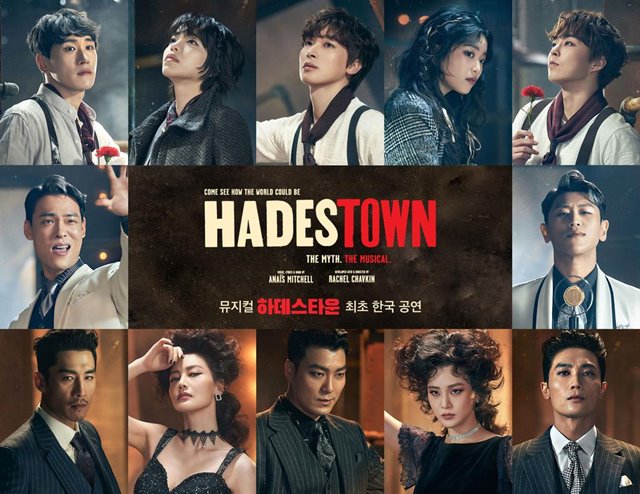 音樂劇《Hadestown》角色海報