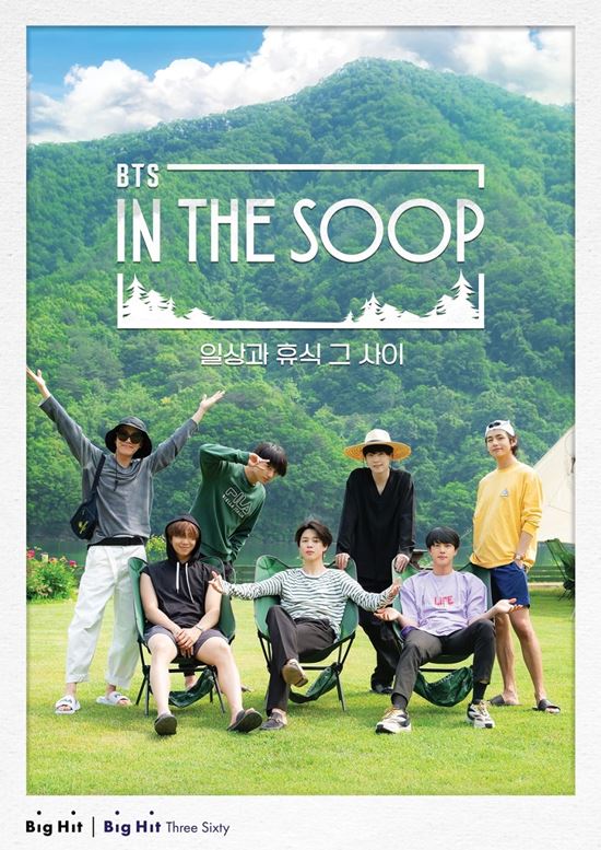 《In the SOOP BTS Ver.》