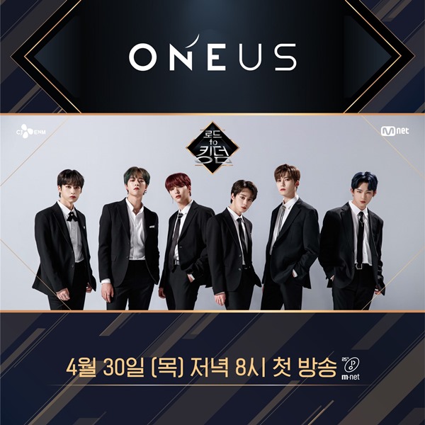 《Road to Kingdom》ONEUS