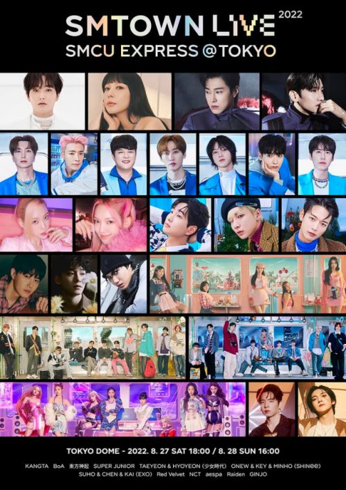 海報 / SMTOWN LIVE 22 : SMCU EXPRESS @TOKYO