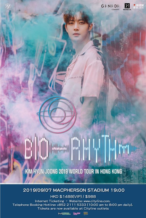 金賢重《BIO - RHYTHM》演唱會香港場海報