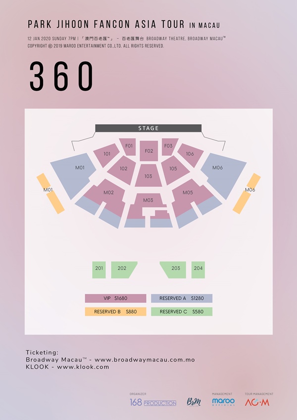 朴志訓澳門 FANCON 座位圖