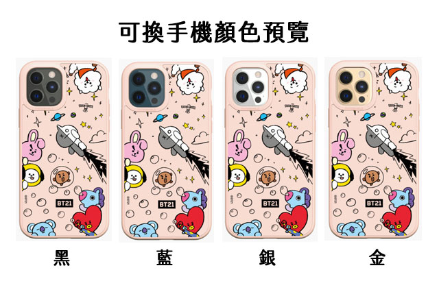 犀牛盾官網:連手機裝置顏色都可更換