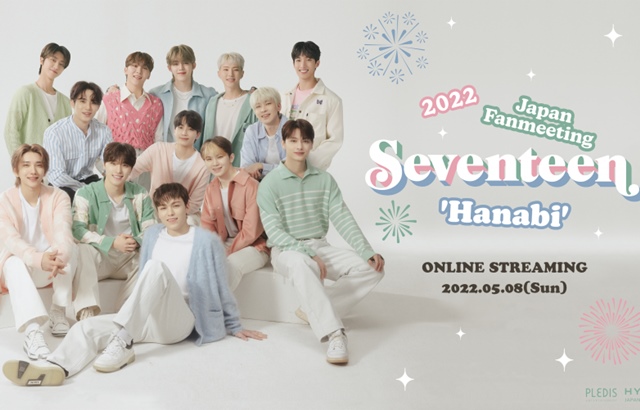 縮圖 / SEVENTEEN《Hanabi》見面會