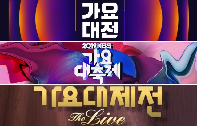縮圖 / SBS 歌謠大戰、KBS 歌謠大慶典、MBC 歌謠大祭典@LOGO