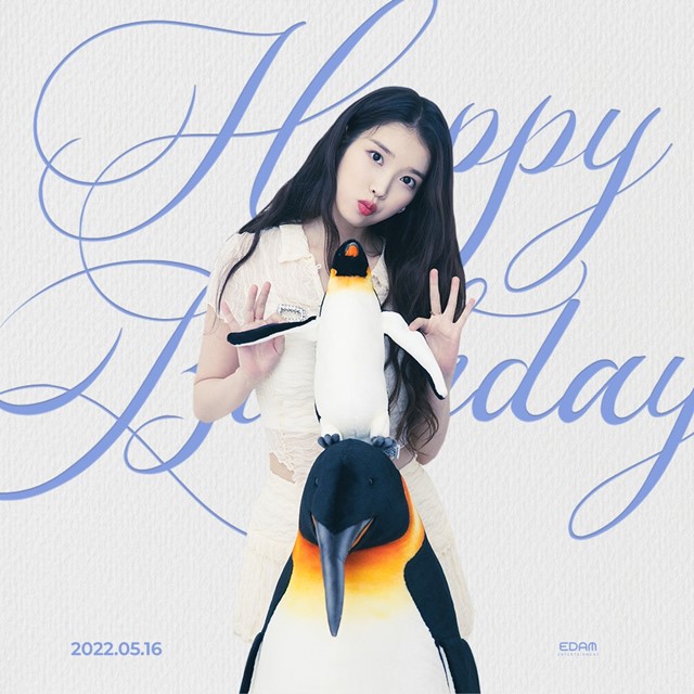 IU 生日賀圖 (2022)