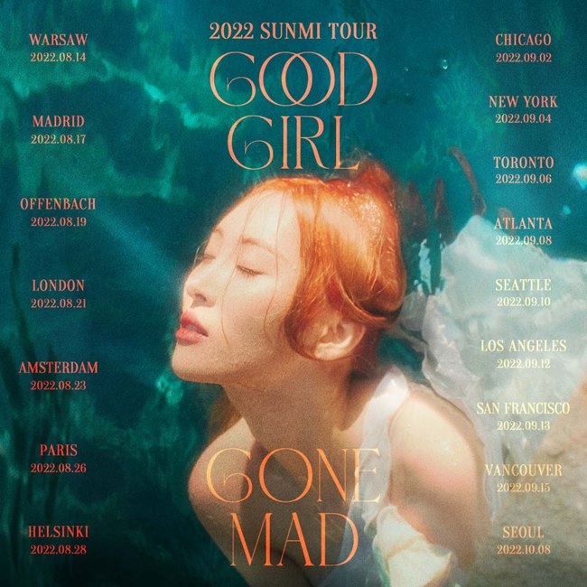 宣美巡演《GOOD GIRL GONE MAD》海報